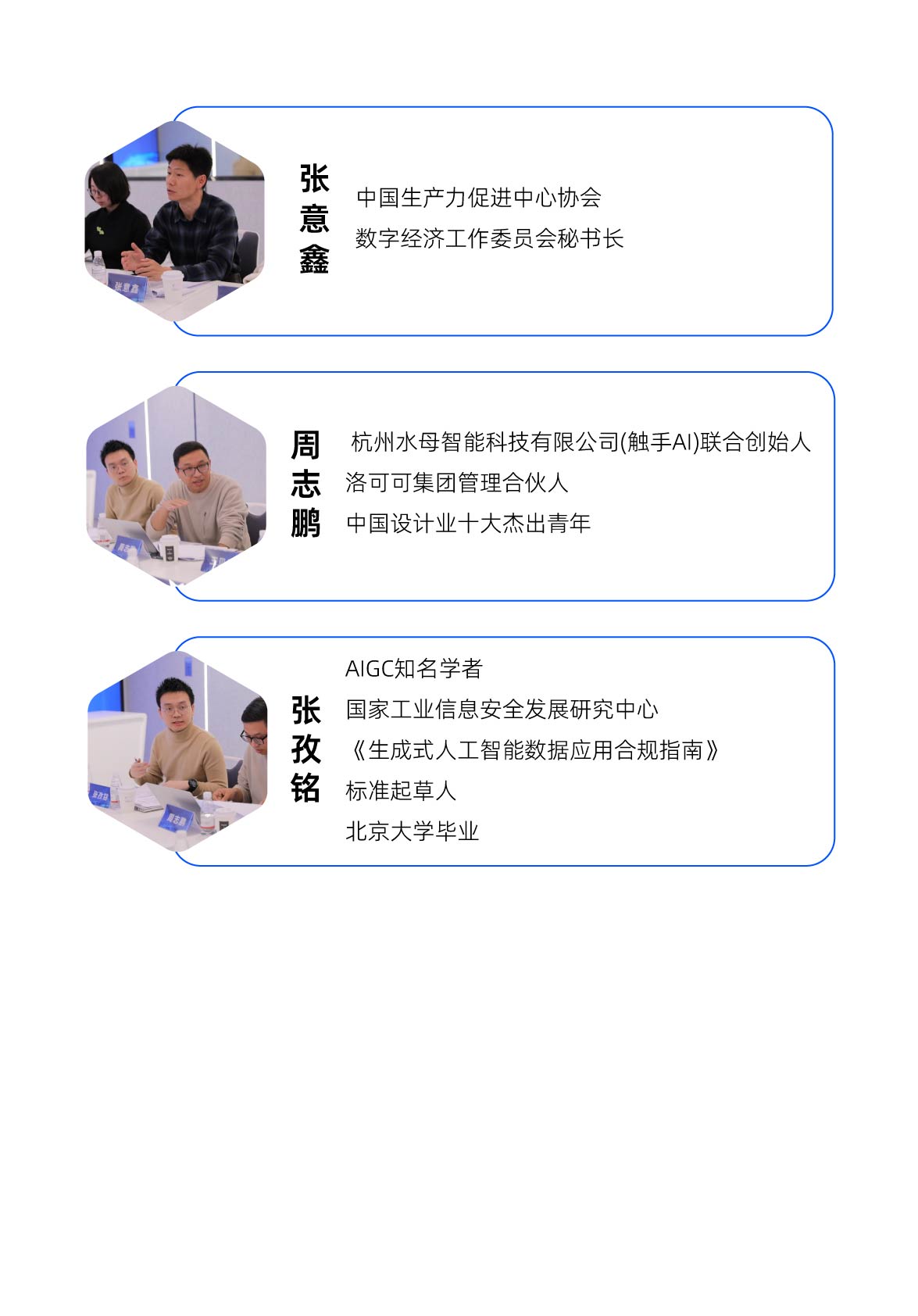 第三版-30.jpg